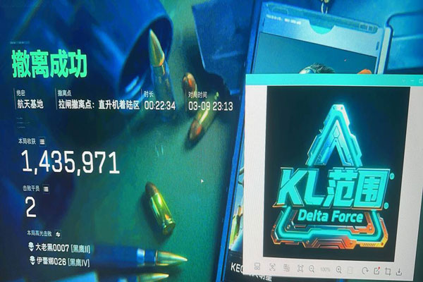 三角洲pc端辅助神器透视自瞄效果